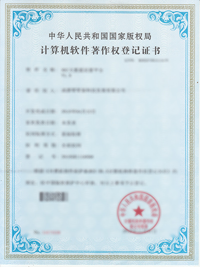 007大數據運營平臺V1.0